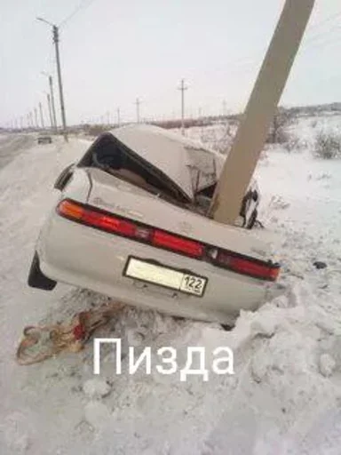 text outdoor vehicle