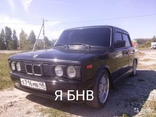 text outdoor vehicle