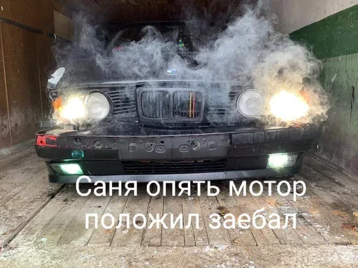 text vehicle land vehicle