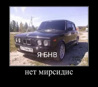 СМС транспортное средство наземный автомобиль