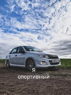 транспортное средство наземный автомобиль колесо