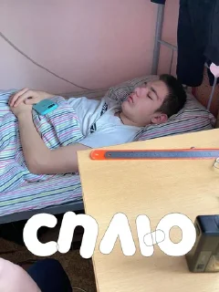 Стикер ЭТОМИХАЙЛОВСКСУЧКА - 2