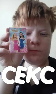 Стикер ЭТОМИХАЙЛОВСКСУЧКА - 9