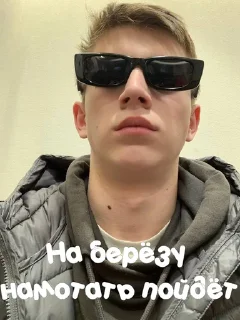 Стикер ЭТОМИХАЙЛОВСКСУЧКА - 7