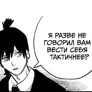 Sticker Бензокалыч для своих - 10