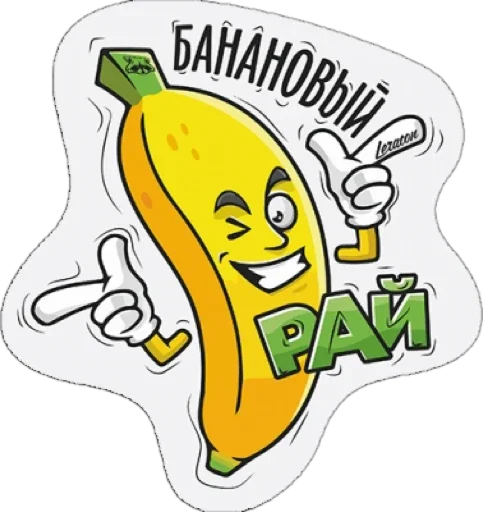 Sticker bntumoment2 - 1