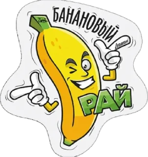 Sticker Легенды бнту 2 - 1