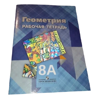 Стикер bnw - 9