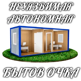 Стикер bnw - 8