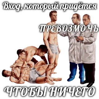 Стикер bnw - 5