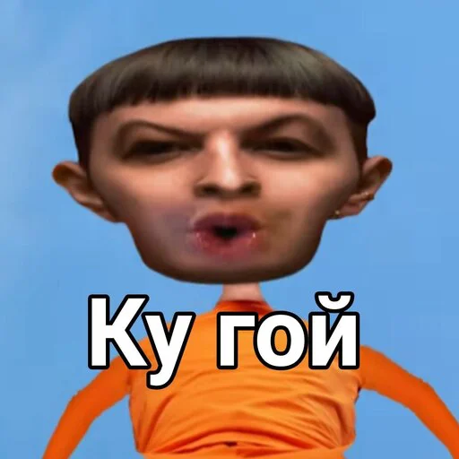 Sticker bo55goichat - 1