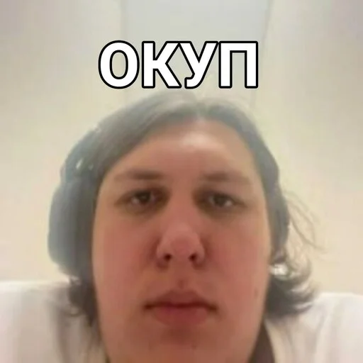 Sticker bo55goichat - 1