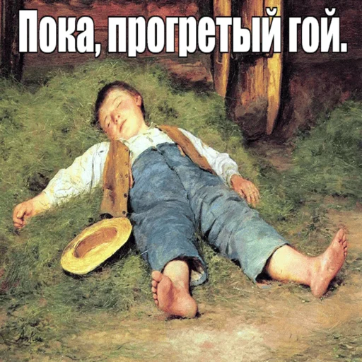 Sticker bo55goichat - 1