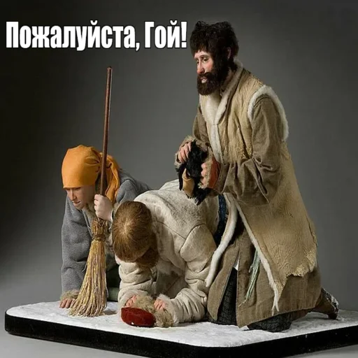 Стикер bo55goichat - 1