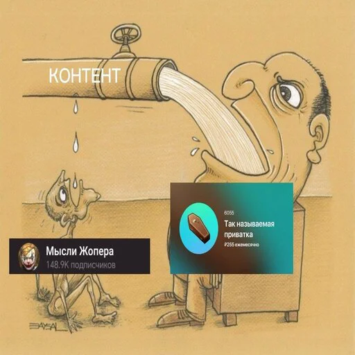 Sticker bo55goichat - 1