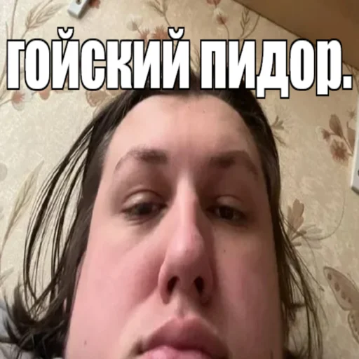 Стикер bo55goichat - 1