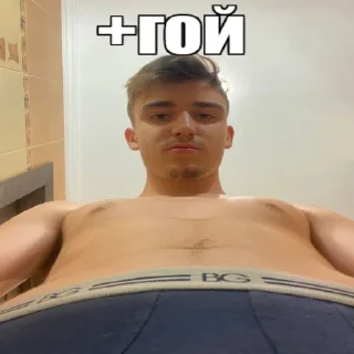 Sticker bo55goichat by @TrueViper9mice - 10