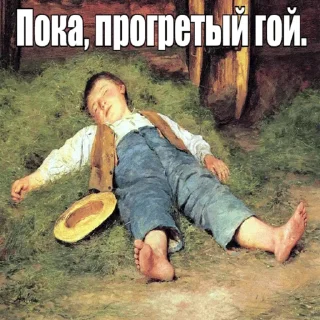 Sticker bo55goichat by @TrueViper9mice - 9