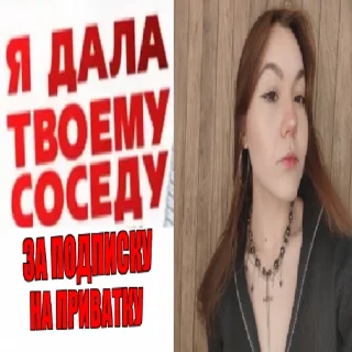 Sticker bo55goichat by @TrueViper9mice - 4