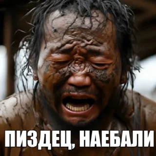 Sticker bo55goichat by @TrueViper9mice - 6