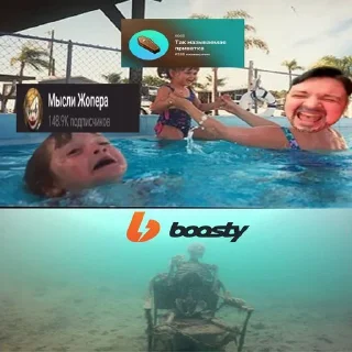 Sticker bo55goichat by @TrueViper9mice - 11