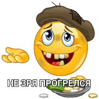 Sticker bo55goichat by @TrueViper9mice - 3