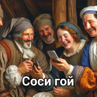 Sticker bo55goichat by @TrueViper9mice - 8