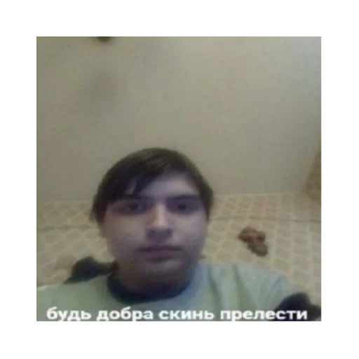 кабан перезвони мне :: @fStikBot - human face