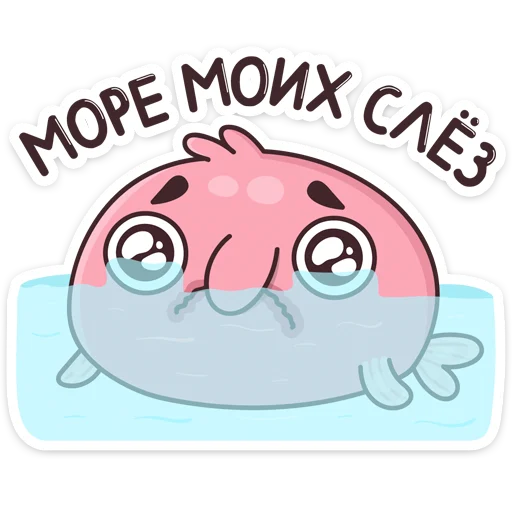 Стикер Боб :: @stickroom - 9