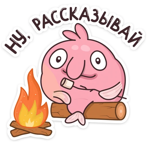 Стикер Боб :: @stickroom - 5