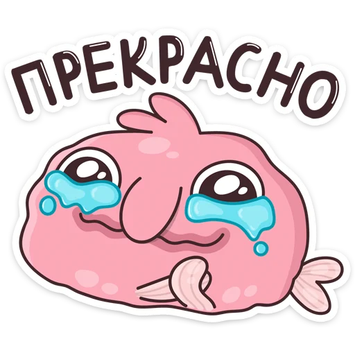 Стикер Боб :: @stickroom - 1