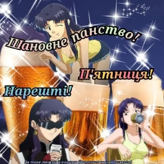 Sticker бОбік https://t.me/ua_anime_stikers - 7