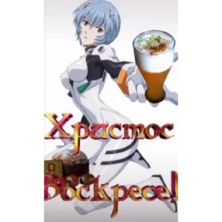 Sticker бОбік https://t.me/ua_anime_stikers - 4