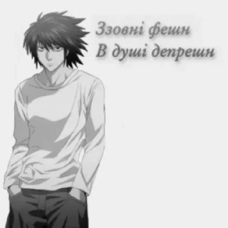 Sticker бОбік https://t.me/ua_anime_stikers - 9