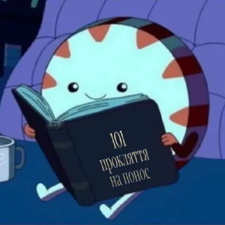 Sticker бОбік https://t.me/ua_anime_stikers - 6