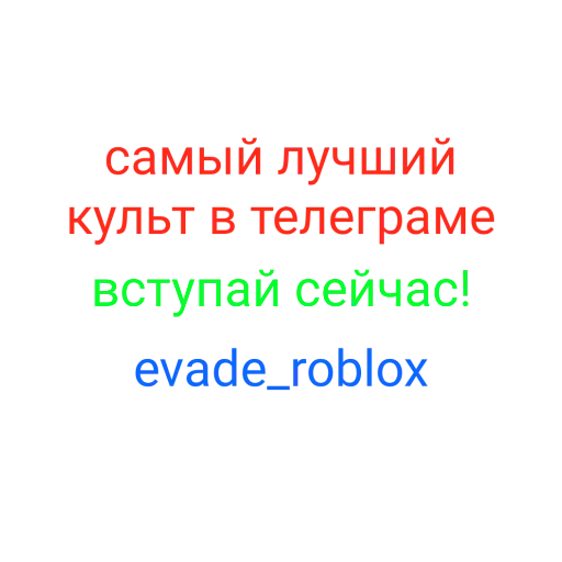 Sticker bobowawahaha - 1