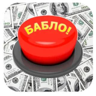 Стикер @ugastick bobsiks - 8