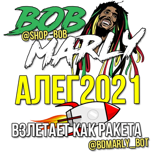 Sticker bobstickersmarly - 1