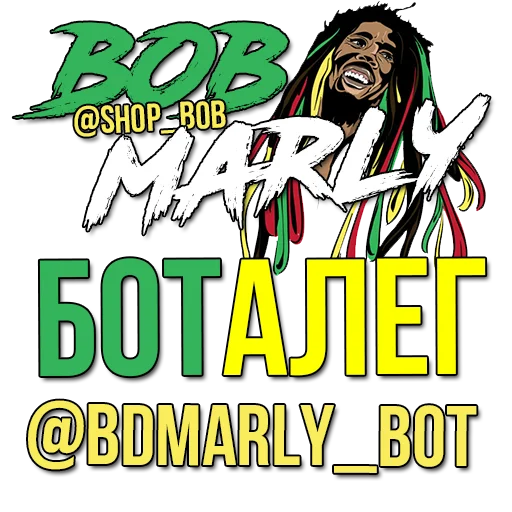 Sticker bobstickersmarly - 1