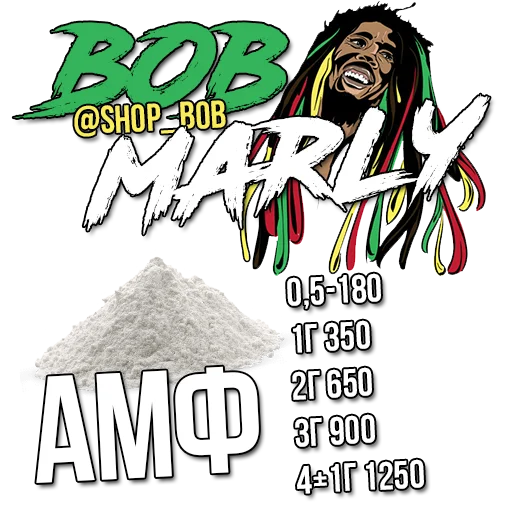 bobmarly - 