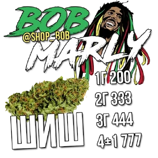 Стикер bobmarly - 3