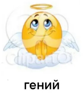 Стикер буряадууд урагшаа - 2