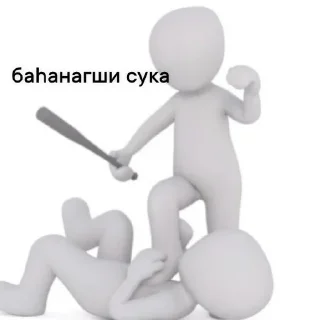 Стикер буряадууд урагшаа - 4