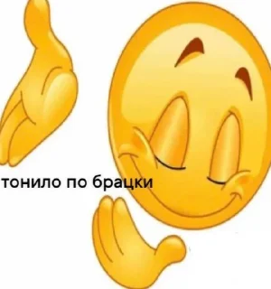 Стикер буряадууд урагшаа - 3