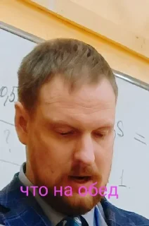 Стикер Боччччччччин - 0