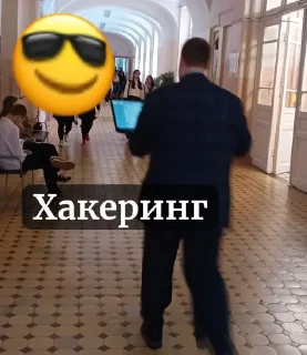 Стикер Боччччччччин - 1