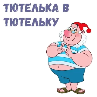 Sticker Captain @stickersb2b - 10