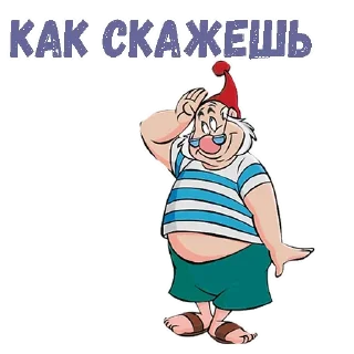 Sticker Captain @stickersb2b - 7