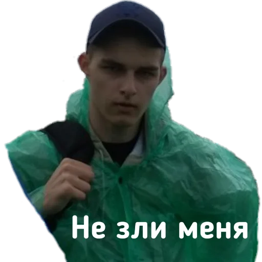 Sticker Дурак - 0