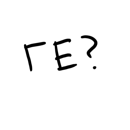 Стикер Богаму - 8